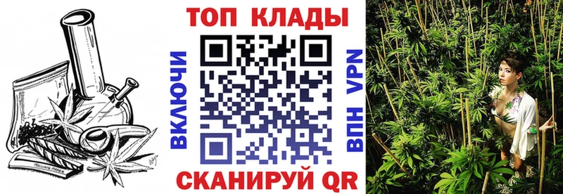 Продажа наркотиков Королёв КОКАИН A-PVP Каннабис Гашиш