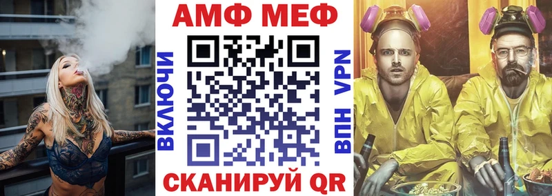купить наркоту  МЕГА ССЫЛКА  АМФ Розовый  Королёв 