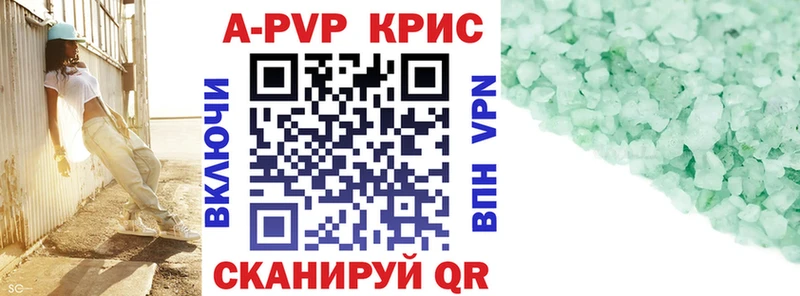 Alpha-PVP крисы CK Королёв