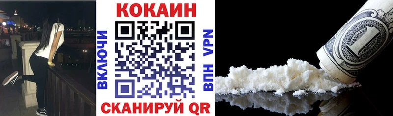 КОКАИН Columbia Королёв