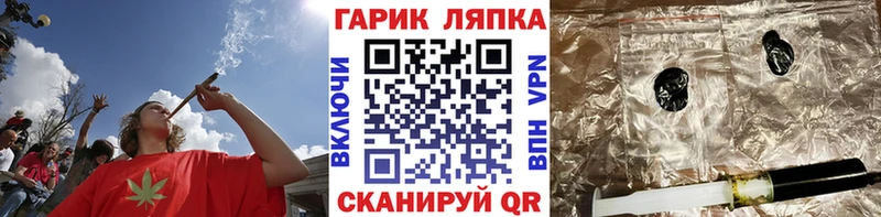закладки Королёв ГАШ 40% ТГК