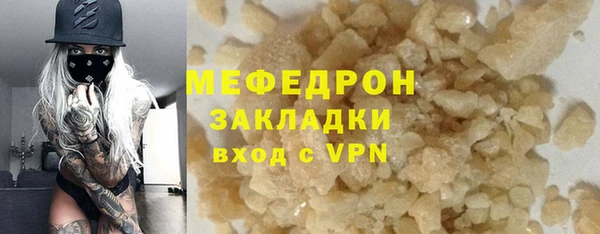 кристаллы Верея