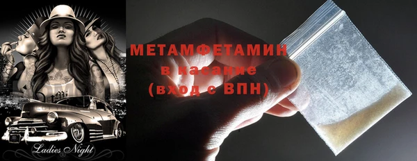 кристаллы Верея