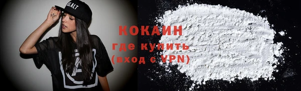 кристаллы Верея