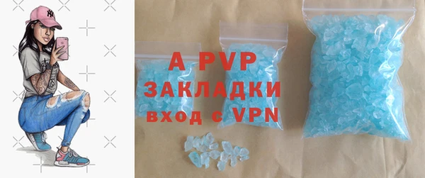 кристаллы Верея
