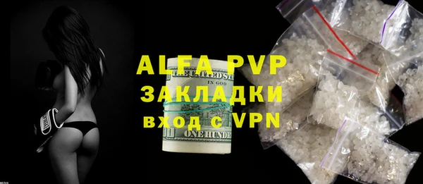 кристаллы Верея