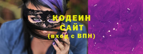 кристаллы Верея