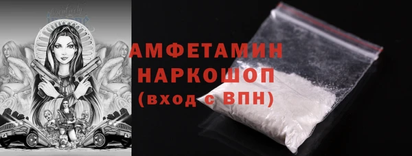 кристаллы Верея