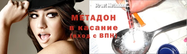 кристаллы Верея