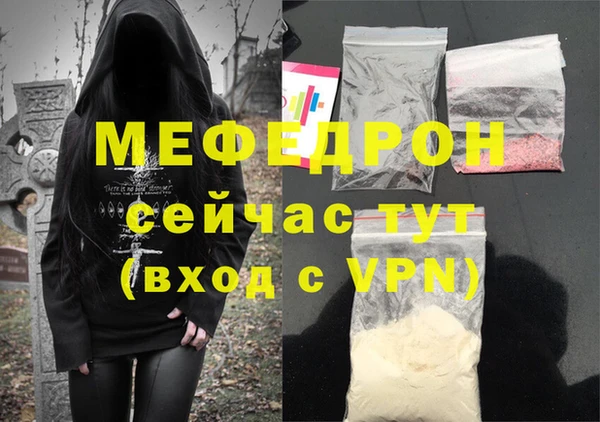 кристаллы Верея