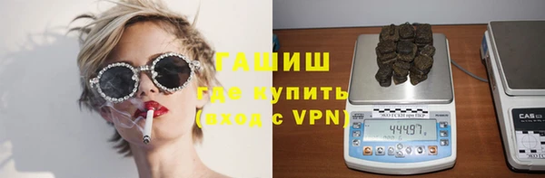 кристаллы Верея