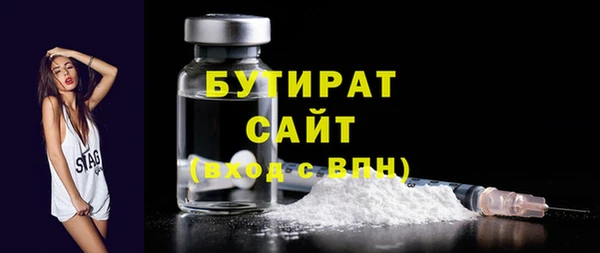 кристаллы Верея