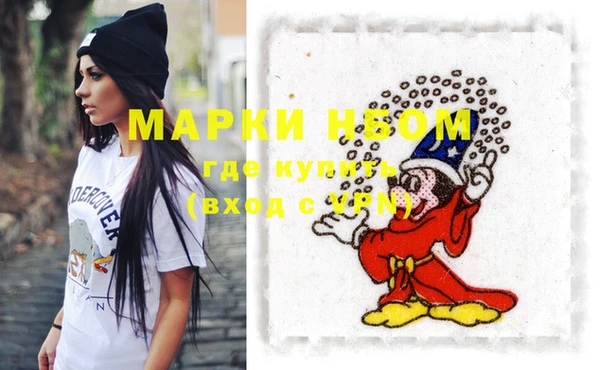 кристаллы Верея