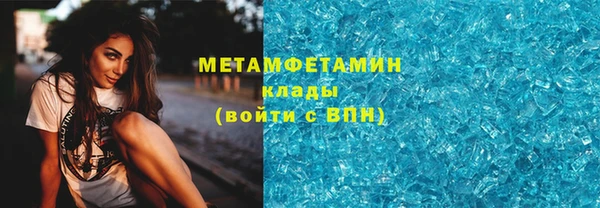 кристаллы Верея