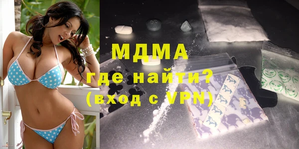 кристаллы Верея