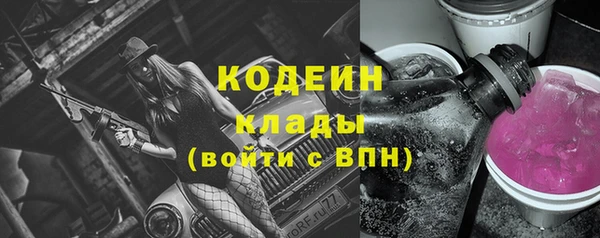 кристаллы Верея