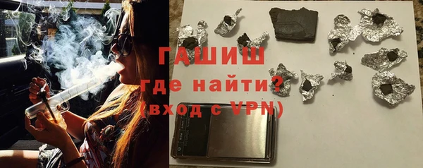 кристаллы Верея