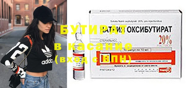 mdma Верхнеуральск