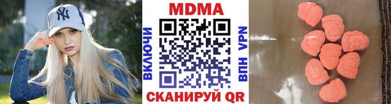 МДМА кристаллы  купить наркоту  Королёв 