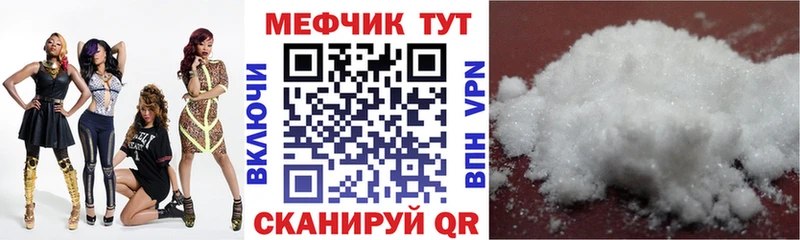 hydra ТОР Королёв МЯУ-МЯУ мяу мяу