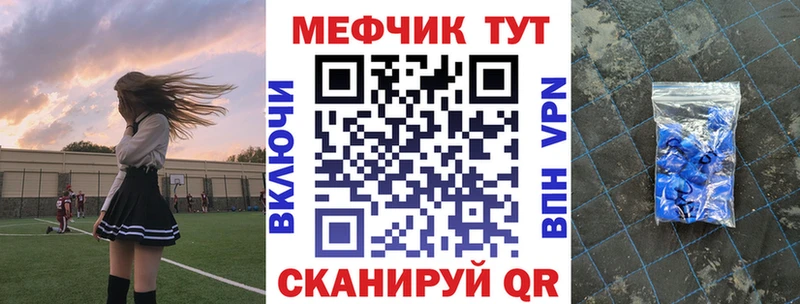 Меф кристаллы Королёв