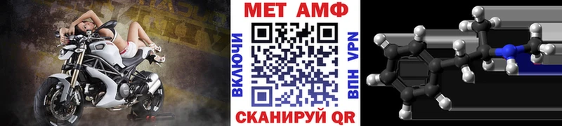 МЕТАМФЕТАМИН витя  MEGA онион  Королёв  купить  сайты 